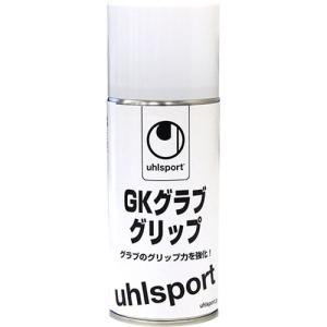 ウールシュポルト uhlsport ゴールキーパーグローブ メンテナンス用品 サッカー フットサル  GKグラブグリップ U1007｜spopia