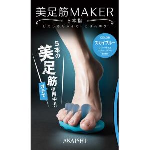 アカイシ AKAISHI 赤石 トレーニング ...の詳細画像1