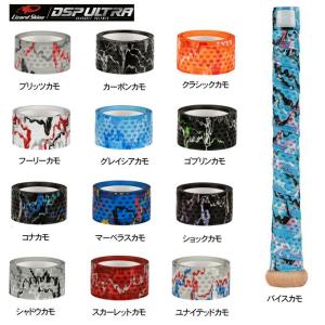 イーストン(EASTON) 少年硬式 コンポジットバット Beast Speed Hybrid