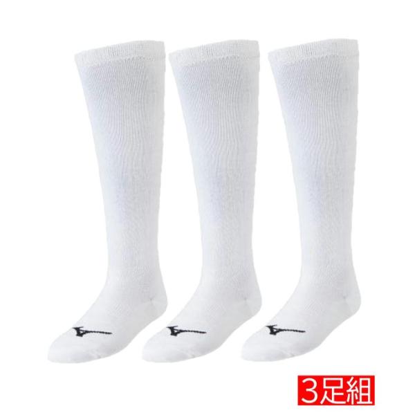 ミズノ MIZUNO 野球 3足組 アンダーストッキング 12JX2U0 01：ホワイト 【2022...