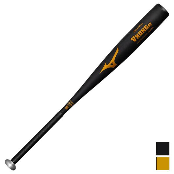 ミズノ MIZUNO 野球 メンズ レディース バット 中学生硬式用 グローバルエリート Vコング0...