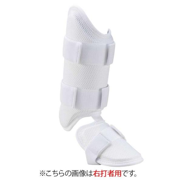 人気商品 ■ ミズノ MIZUNO 野球 プロテクター 【ミズノプロ】フットガード(右足/左打者用)...