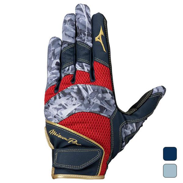 ミズノ MIZUNO 野球 守備手袋 【ミズノプロ】守備手袋【左手用】[ユニセックス]1EJED08...