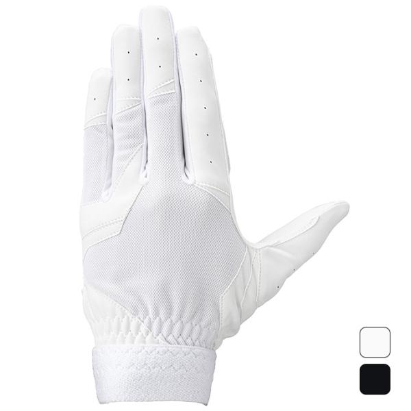 ミズノ MIZUNO 野球 メンズ レディース 守備手袋 【左手用】 高校野球ルール対応モデル ガチ...