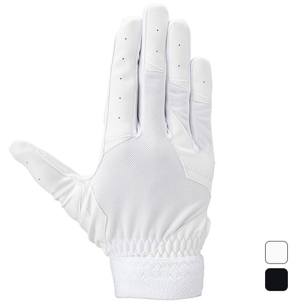 ミズノ MIZUNO 野球 メンズ レディース 守備手袋 【右手用】 高校野球ルール対応モデル ガチ...