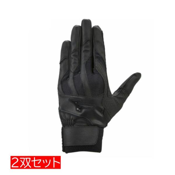 ミズノ MIZUNO 野球 バッティンググラブ  両手用 2双セット 高校野球ルール対応モデル 1E...