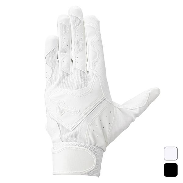 ミズノ MIZUNO 野球 バッティング手袋 ガチグラブ【両手用】高校野球ルール対応モデル 1EJE...