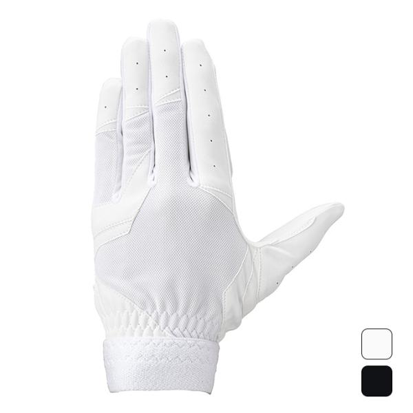 ミズノ MIZUNO 野球 ジュニア 守備手袋 【左手用】 高校野球ルール対応モデル ガチ守備Jr ...