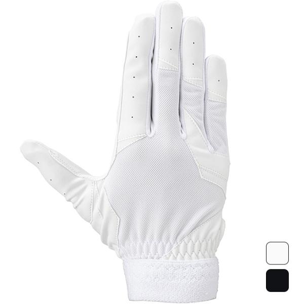ミズノ MIZUNO 野球 ジュニア 守備手袋 【右手用】 高校野球ルール対応モデル ガチ守備Jr ...