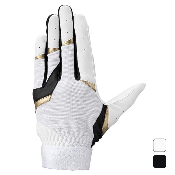 ミズノ MIZUNO 野球 ジュニア 守備手袋 【左手用】  ガチ守備Jr L 25AW 1EJEY...