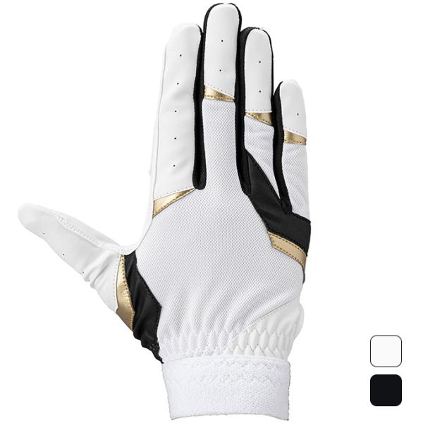 ミズノ MIZUNO 野球 ジュニア 守備手袋 【右手用】  ガチ守備Jr R 25AW 1EJEY...