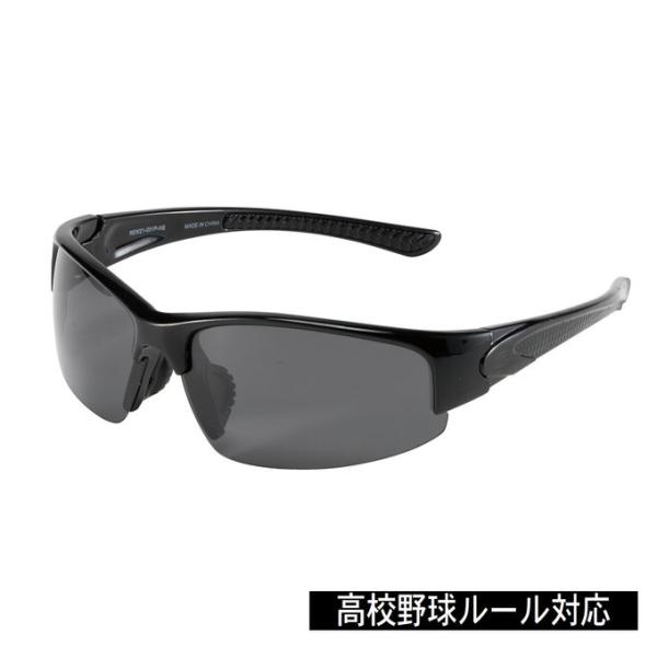 ローリングス rawlings 野球 高校野球対応 サングラス REW21-001P 【2022SS...