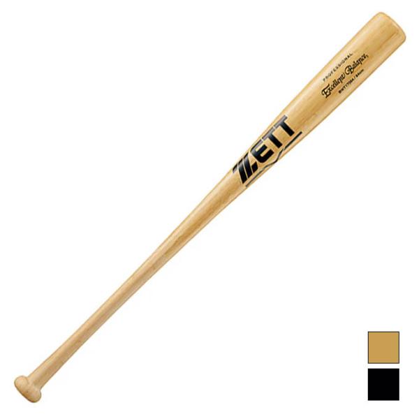 ゼット ZETT 野球 硬式木製バット エクセレントバランス 84cm BWT17084 【2026...