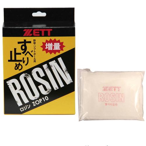 ゼット ZETT 野球 ロジン ZOP10