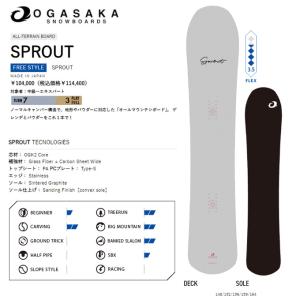 【国内正規品】 オガサカスノーボード OGASAKA スノーボード メンズ SPROUT 23-24｜spopia