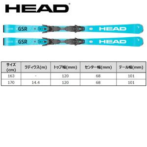 HEAD ヘッド スキー 板 【2025-20...の詳細画像1