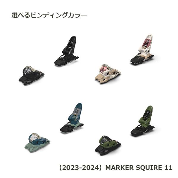 MARKER マーカー スキービンディング スキー金具 【2023-2024】 SQUIRE 11 ...