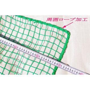 ゴルフネット 4m×4m : スポーツネット設備 Store - 通販 - Yahoo