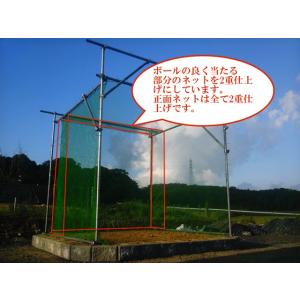 野球ネット/4面かや式ネット/支柱パイプなし/軟式用の詳細画像1
