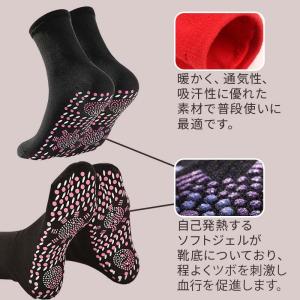 健康靴下 あったか 靴下 発熱靴下 レディース...の詳細画像2