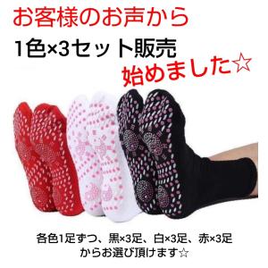 健康靴下 あったか 靴下 発熱靴下 レディース...の詳細画像5