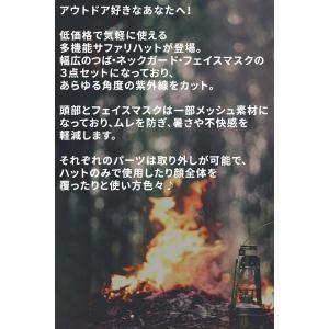 日焼け防止 マスク 帽子 釣り 自転車 首 フ...の詳細画像1
