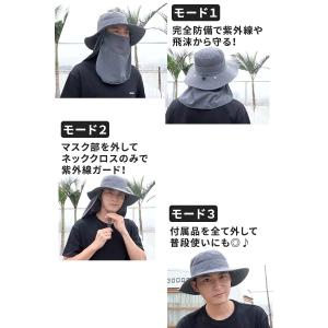 日焼け防止 マスク 帽子 釣り 自転車 首 フ...の詳細画像3