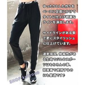 フィットネスウェア レディース おしゃれ ヨガ...の詳細画像1