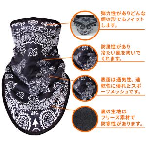 フェイスバンダナ フェイスネック バラクラバ ...の詳細画像2
