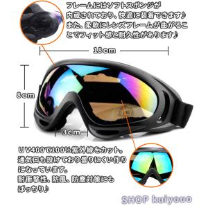 スキー スノーボード スノボ ゴーグル ミラー...の詳細画像2