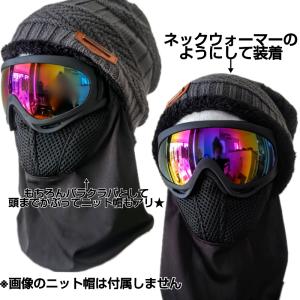 スキー スノーボード スノボ ゴーグル ミラー...の詳細画像4
