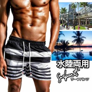 BALMAINバルマンメンズ水着S BALMAINバルマンメンズ水着S - メルカリ