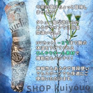アームカバー uv 冷感 涼感 夏バテ 冷却 ...の詳細画像1
