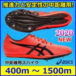 COSMORACER MD 2 / アシックス コスモレーサーMD2 / 中距離用スパイク