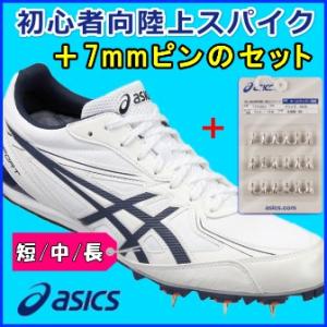 スポーツ通販 Sporting Spirit 陸上スパイク シューズ Yahoo ショッピング