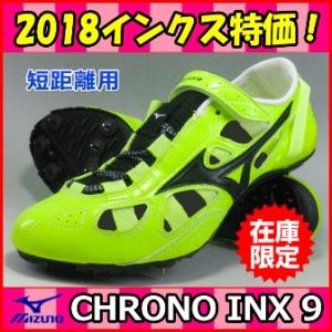 クロノインクスの商品一覧 通販 Yahooショッピング