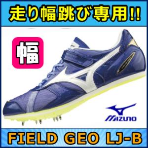 ASICS（アシックス） やり投げ用スパイク JAVELIN PRO 4 / ジャベリン