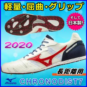 MIZUNO（ミズノ） 円盤投 ハンマー投 砲丸投 スローイングシューズ