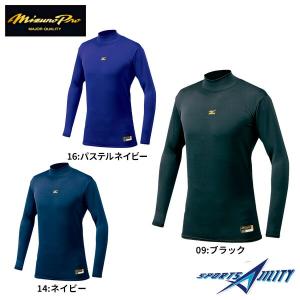 ミズノプロ MIZUNO PRO ブレスサーモ　アップウェア　上下Ｌ　紺 ミズノプロ MIZUNO PRO ブレスサーモ アップウェア 上下L 紺