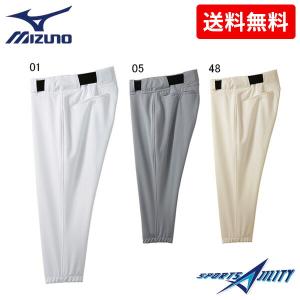 MIZUNO（ミズノ） 交換往復送料無料 野球 ズボン ショートタイプ