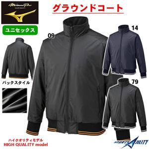 MIZUNO ミズノ グラウンドコート 侍ジャパンモデル グラコン MIZUNO ミズノ グラウンドコート 侍ジャパンモデル グラコン