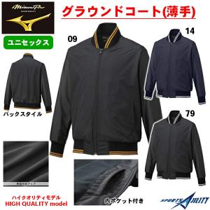 MIZUNO（ミズノ） 【MIZUNO】ミズノ ビクトリーステージ