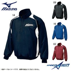 MIZUNO（ミズノ） 野球 長袖Vネックジャケット 裏地ブレスサーモ