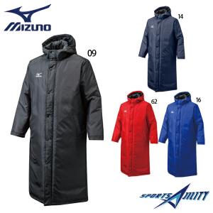 MIZUNO（ミズノ） 軽量な中綿(なかわた)入りロングコート ベンチコート