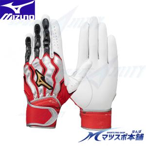 野球 ミズノ バッティンググローブ 両手 限定 ミズノプロ バッティング