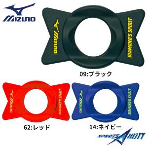 MIZUNO（ミズノ） スピントレーナー 1GJBT31014 野球 練習器具