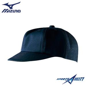 野球 審判 帽子 キャップ ミズノ/MIZUNO 球審用八方型 52BA80914 審判員用品 ◆｜sports-agility