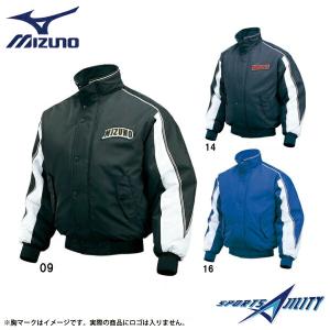 MIZUNO 【MIZUNO】ミズノ ビクトリーステージ グランド MIZUNO 【MIZUNO】ミズノ ビクトリーステージ グランド