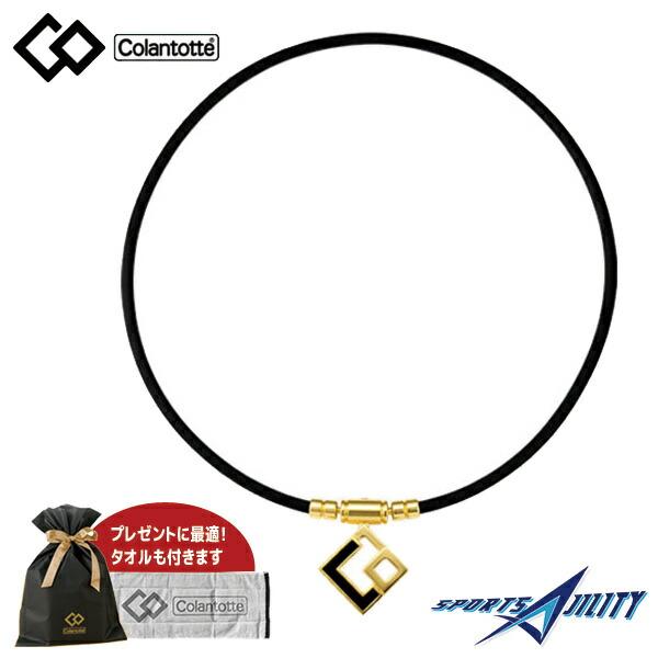 コラントッテ 磁気ネックレス タオルセット! コラントッテ 磁気ネックレス TAO ネックレス AU...