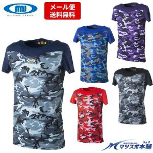 ActiveM（アクティブーム） 送料無料 人気商品 長袖アンダーシャツ